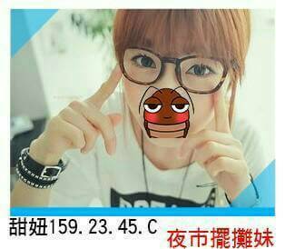 薇妮 桃園 學妹 年齡29|胸圍36D